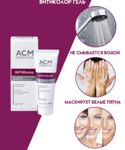Гель Витиколор (VitiColor) витиколор