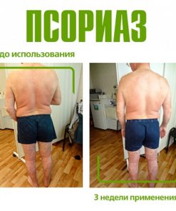 Крем Акрустал Классический 65 отзывы