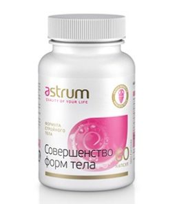 Аструм Формула Стройного тела "Совершенство форм тела" Купить ФОРМУЛА СТРОЙНОГО ТЕЛА "СОВЕРШЕНСТВО ФОРМ ТЕЛА" ASTRUM