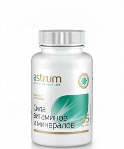 Аструм Вит комплекс "Сила витаминов" ASTRUM 45 таблеток.