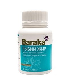 Рыбий жир и черный тмин в капсулах, Baraka, 60 капсул Купить РЫБИЙ ЖИР И ЧЕРНЫЙ ТМИН В КАПСУЛАХ BARAKA