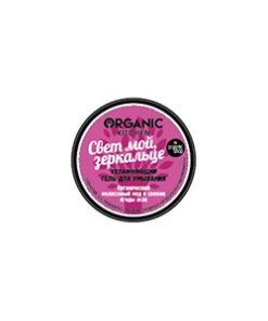 УВЛАЖНЯЮЩИЙ ГЕЛЬ ДЛЯ УМЫВАНИЯ "СВЕТ МОЙ, ЗЕРКАЛЬЦЕ" ORGANIC SHOP Купить УВЛАЖНЯЮЩИЙ ГЕЛЬ ДЛЯ УМЫВАНИЯ "СВЕТ МОЙ, ЗЕРКАЛЬЦЕ" ORGANIC SHOP