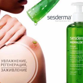 Увлажняющие средства Hidraloe с Алоем от Sesderma