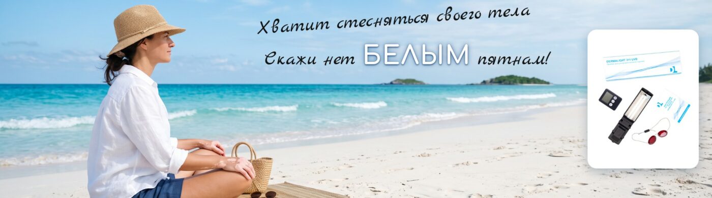 Главная