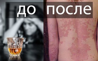 Алкоголь и пиво