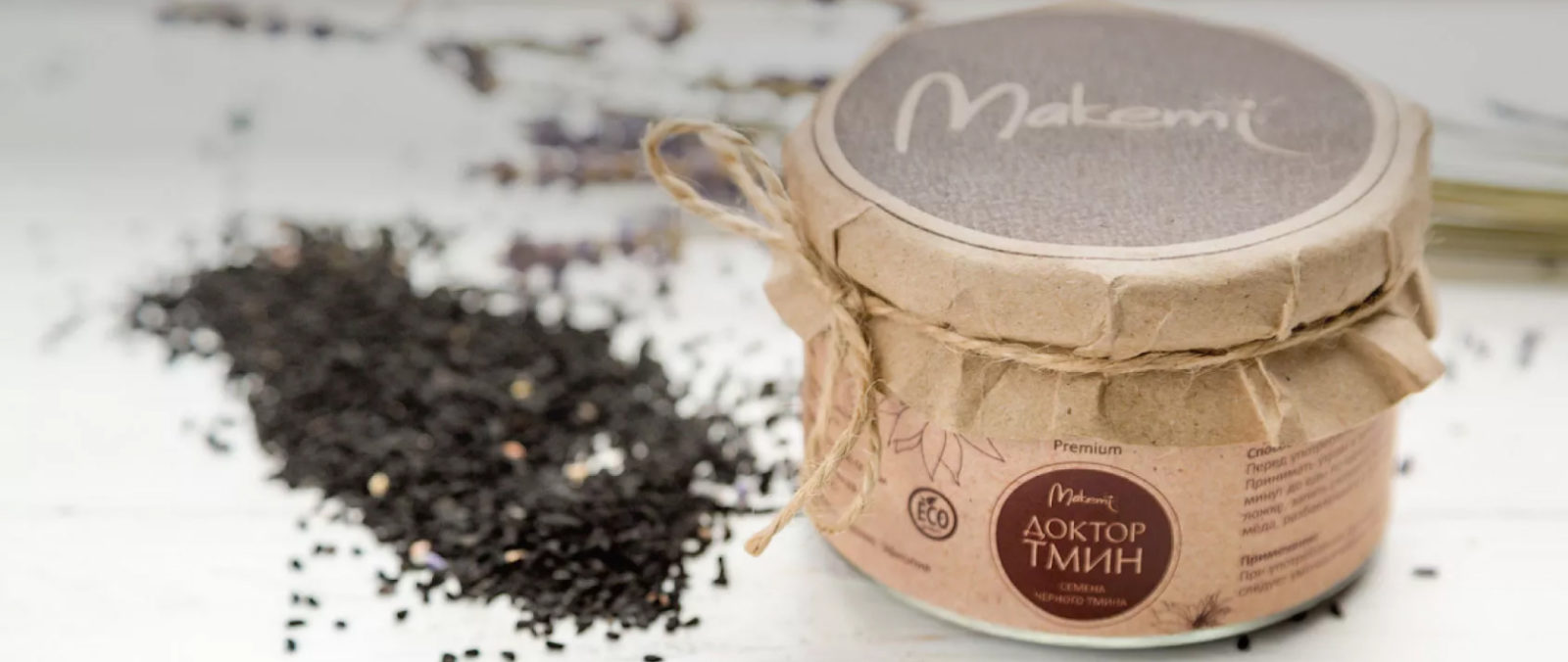 Купить масло черного тмина Доктор Тмин Makemi