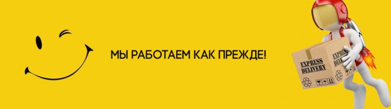 Коронавирус