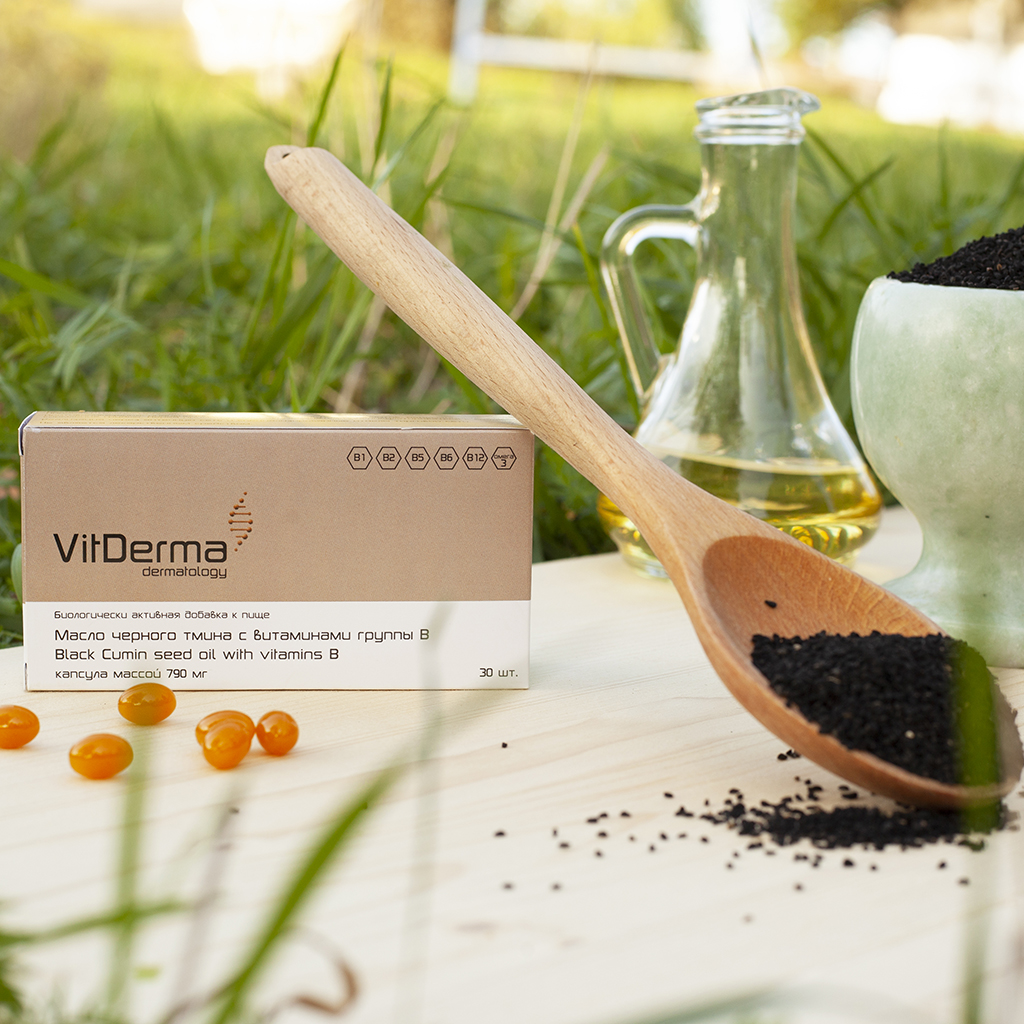 Масло черного тмина от витилиго