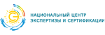 Испанская косметика Sesderma НАЦИОНАЛЬНЫЙ ЦЕНТР ЭКСПЕРТИЗЫ И СЕРТИФИКАЦИИ