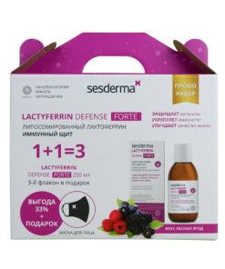 Набор Lactyferrin Defense 1+1=3 и маска тканевая Sesderma в подарок