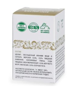 Биочистка «Классическая» для нормальной и жирной кожи 70 г 2 photo 2022 03 23 16 43 12 3