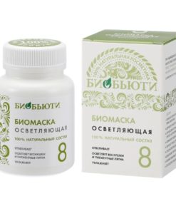 Биомаска для лица "Биобьюти" № 8 "Осветляющая" 50 г Биомаска для лица "Биобьюти" № 8 "Осветляющая" 50 г