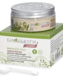 Биобьюти Элит маска №1 "Омоложение. Экспресс регенерация" 50 г Биобьюти Элит маска №1 "Омоложение. Экспресс регенерация" 50 г