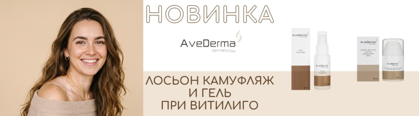 Главная
