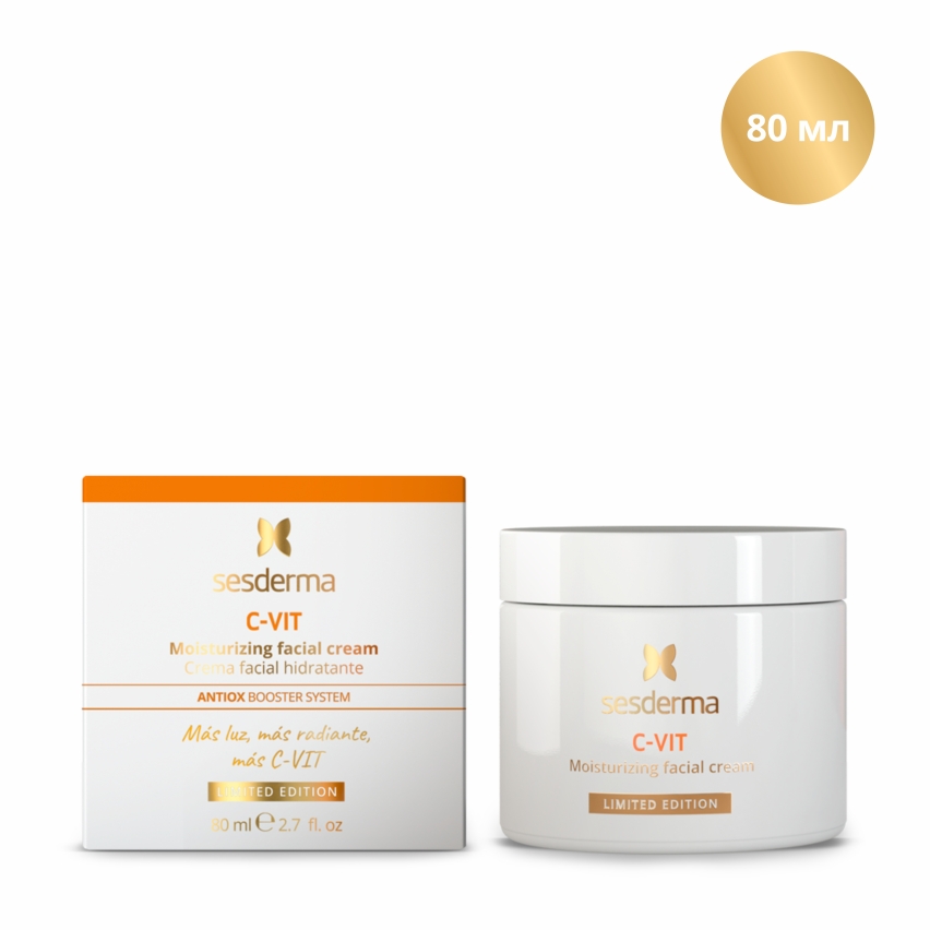 CVIT XL увлажняющий крем для лица лимитированный выпуск CVIT XL увлажняющий крем для лица лимитированный выпуск